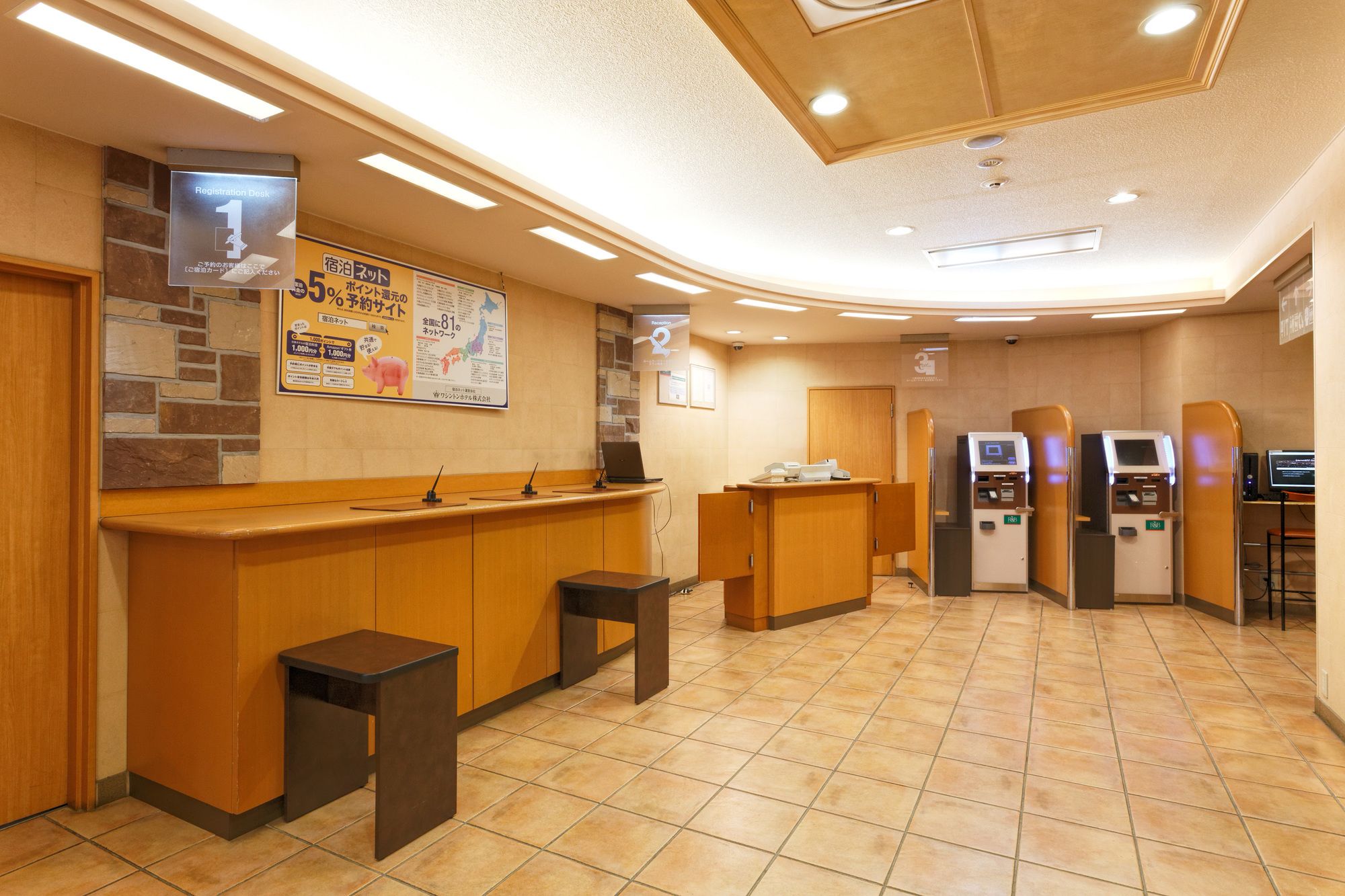 Washington R&B Hotel Hakata Ekimae Dai 1
