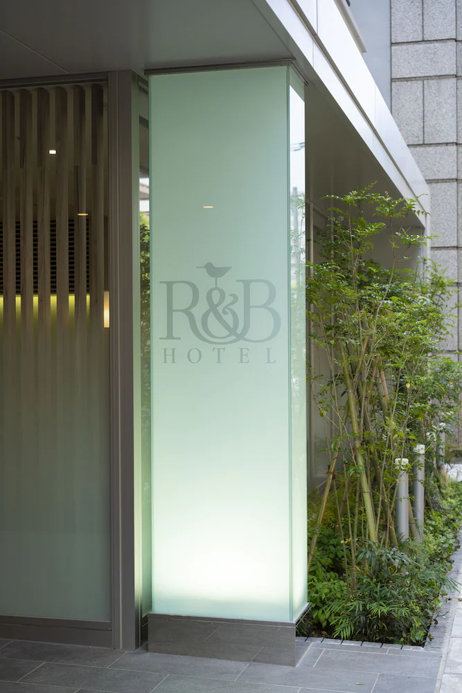 R&B Hotel Hakata Ekimae Dai 2