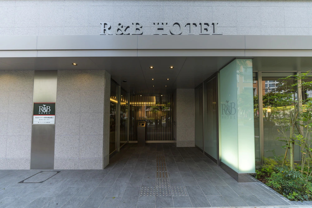 R&B Hotel Hakata Ekimae Dai 2