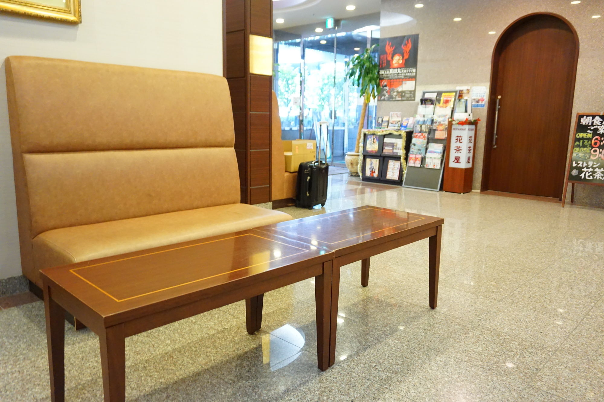 Route-Inn Hakata Ekimae