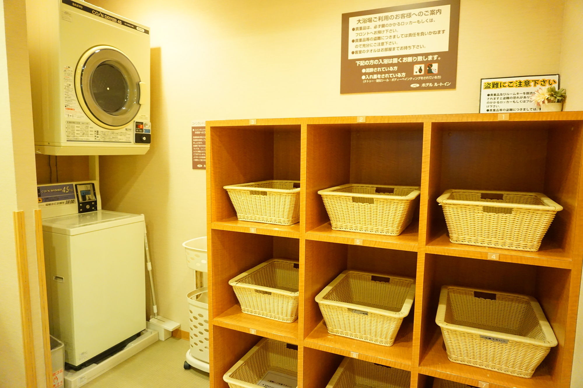 Route-Inn Hakata Ekimae