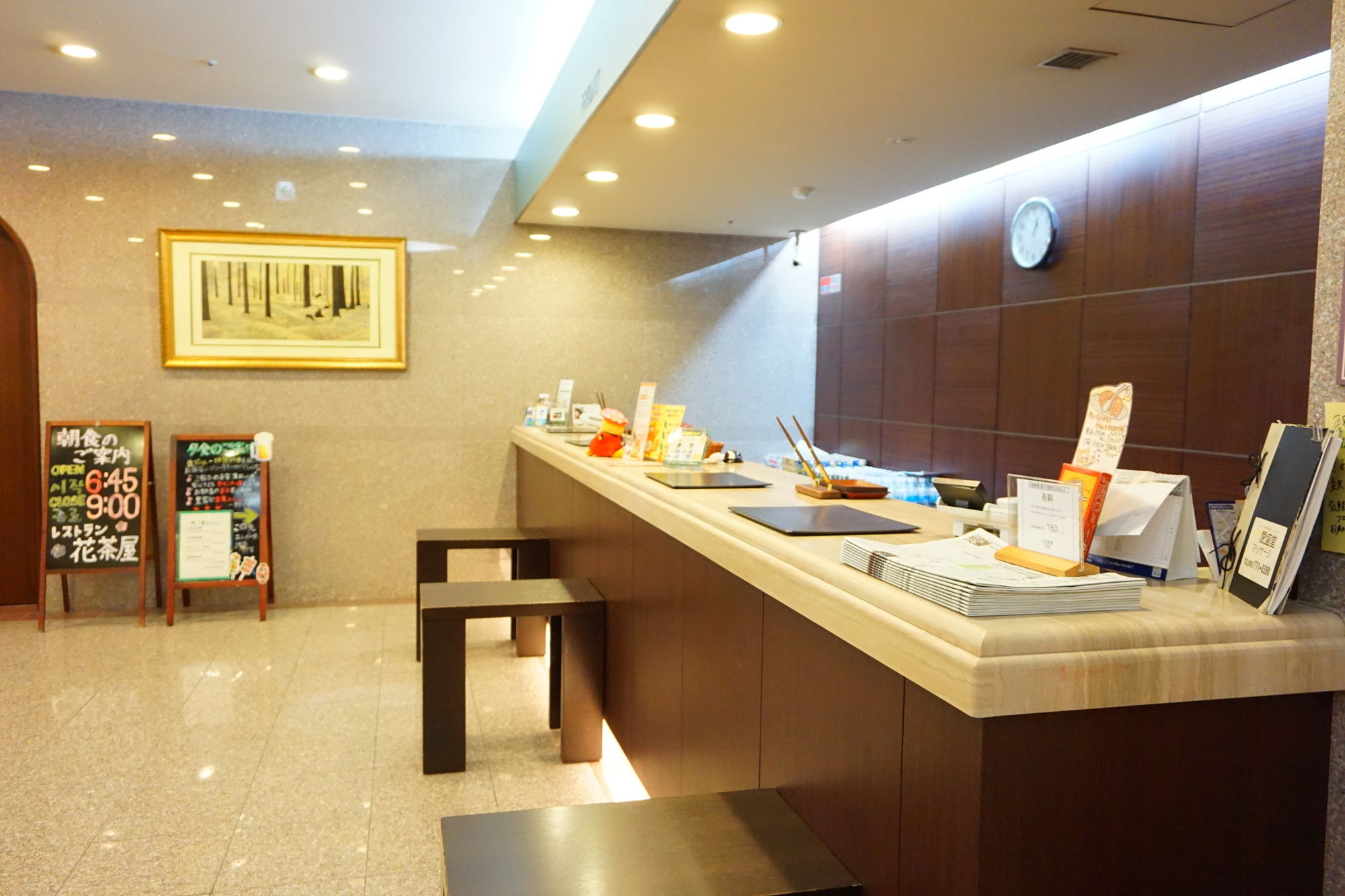 Route-Inn Hakata Ekimae