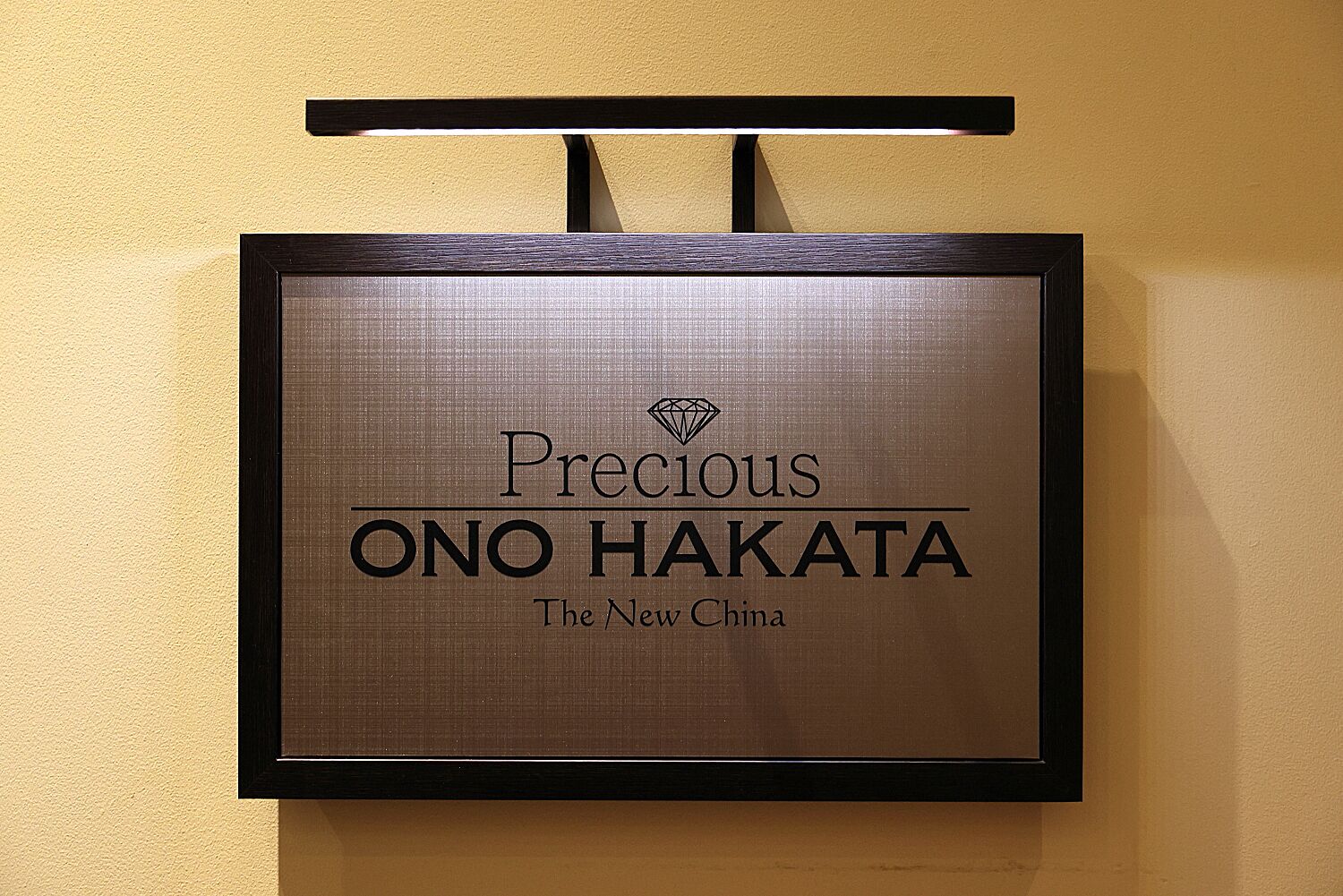 The Royal Park Hotel Fukuoka
