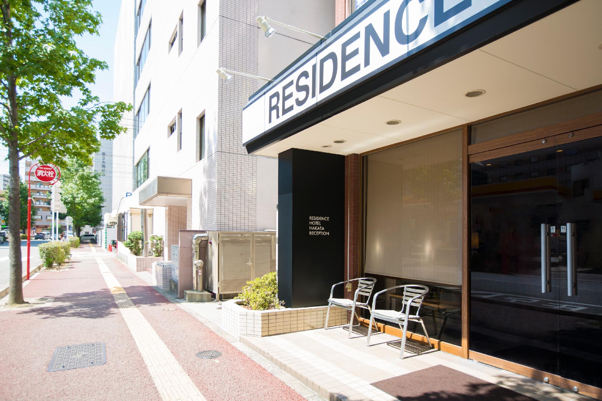 Residence Hotel Hakata 1