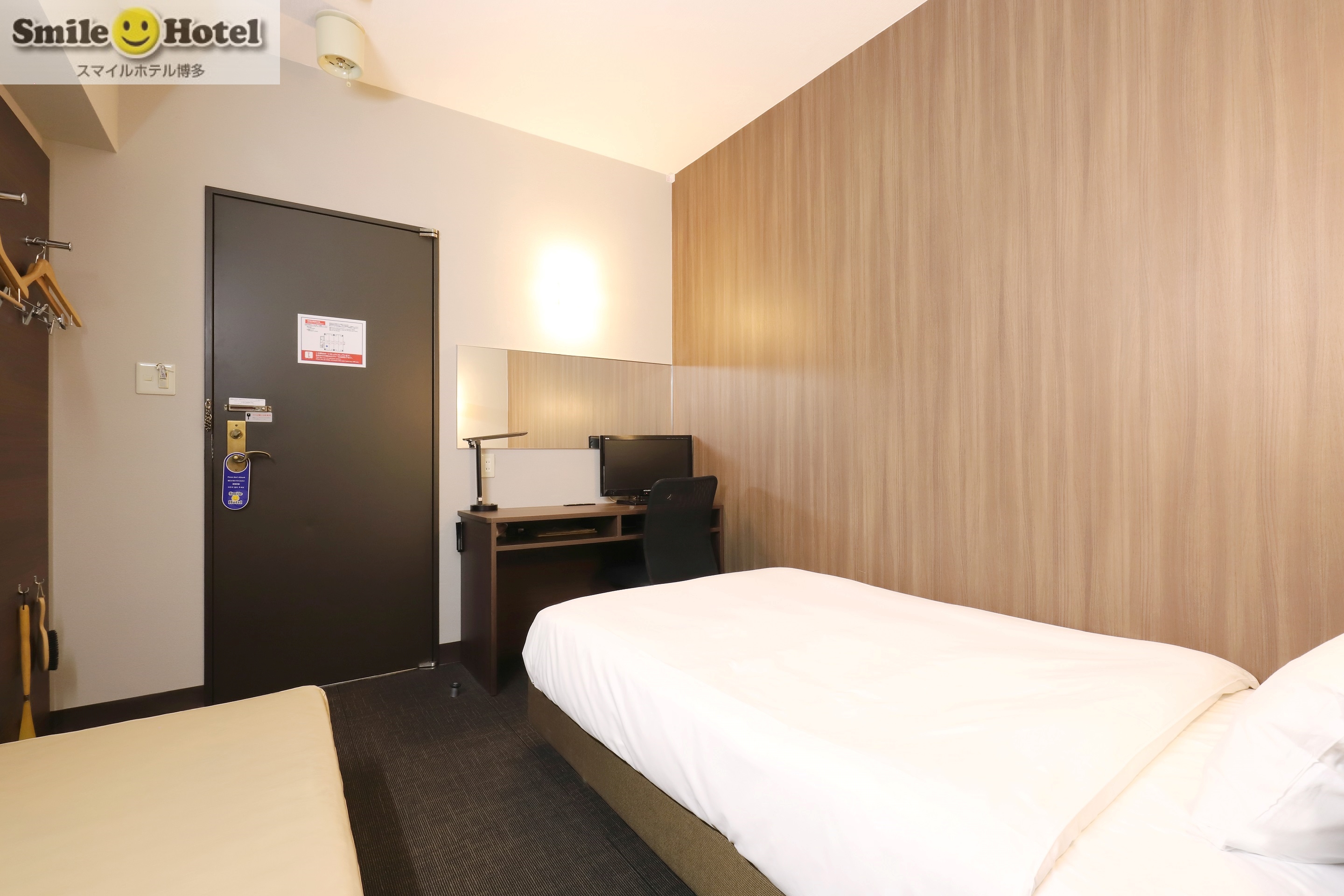 Smile Hotel Hakata