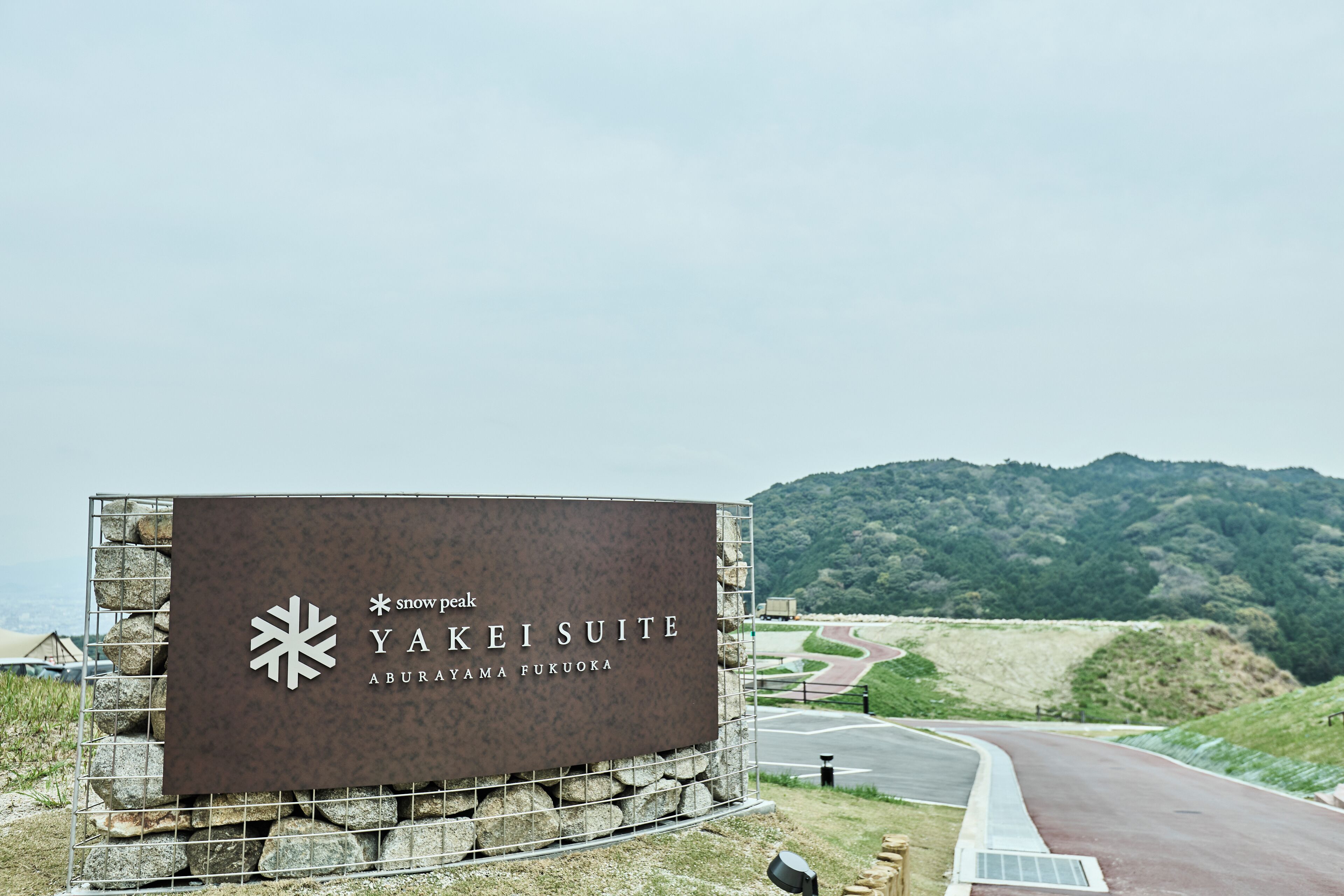 Snow Peak Yakei Suite Aburayama Fukuoka