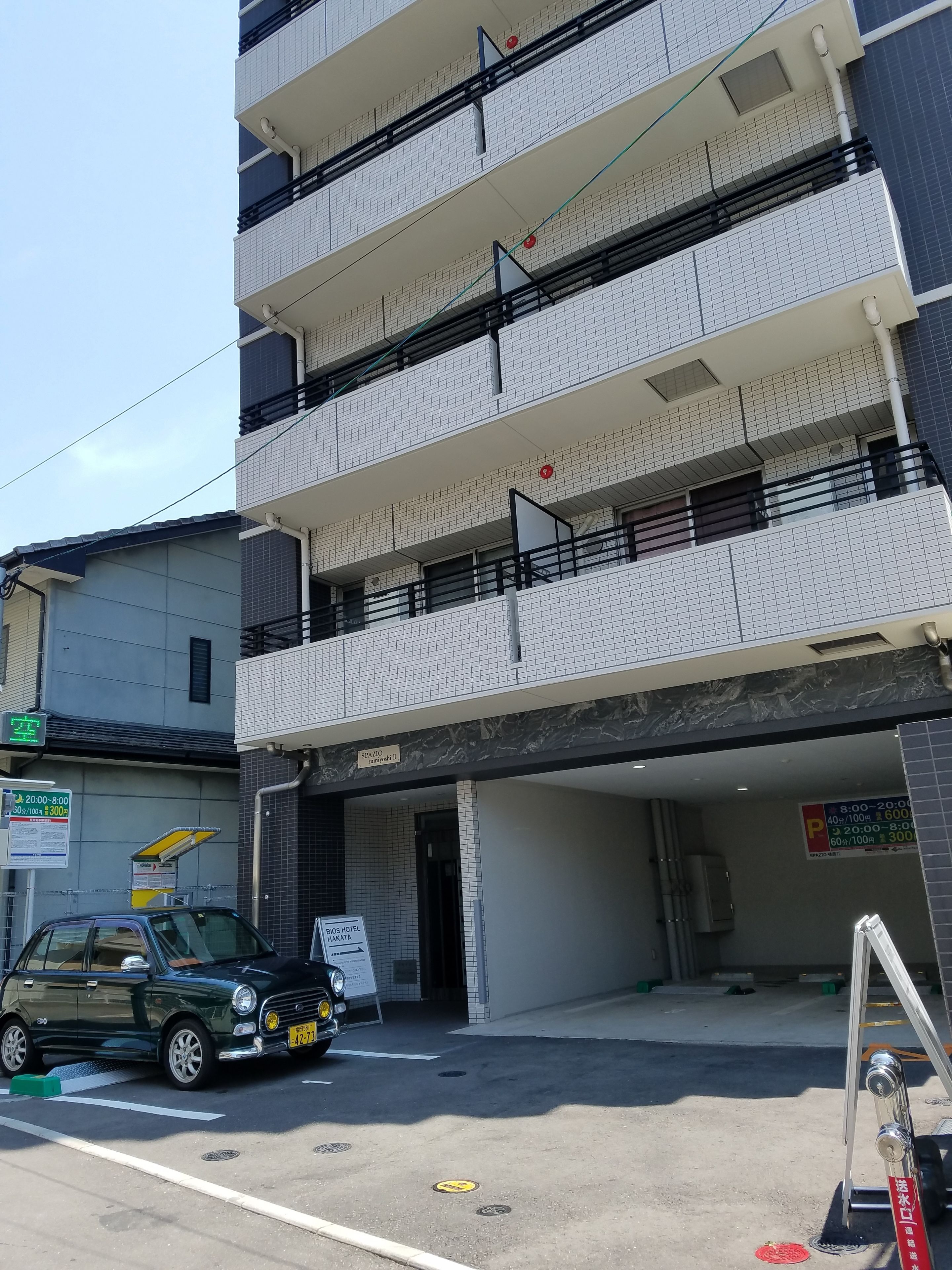 SPAZIO sumiyoshi II