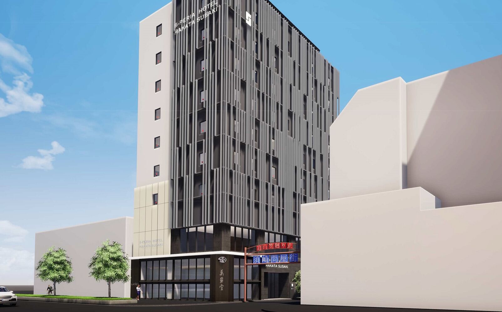 S-Peria Hotel Fukuoka Nakasu