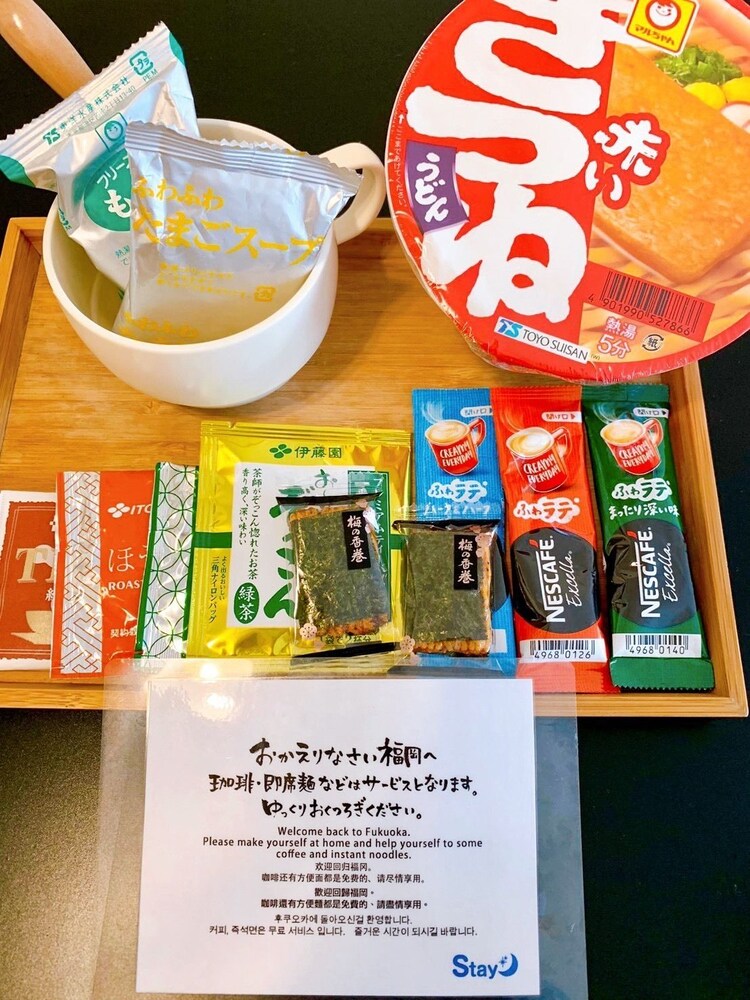 Toho Hotel Goom Nakasu