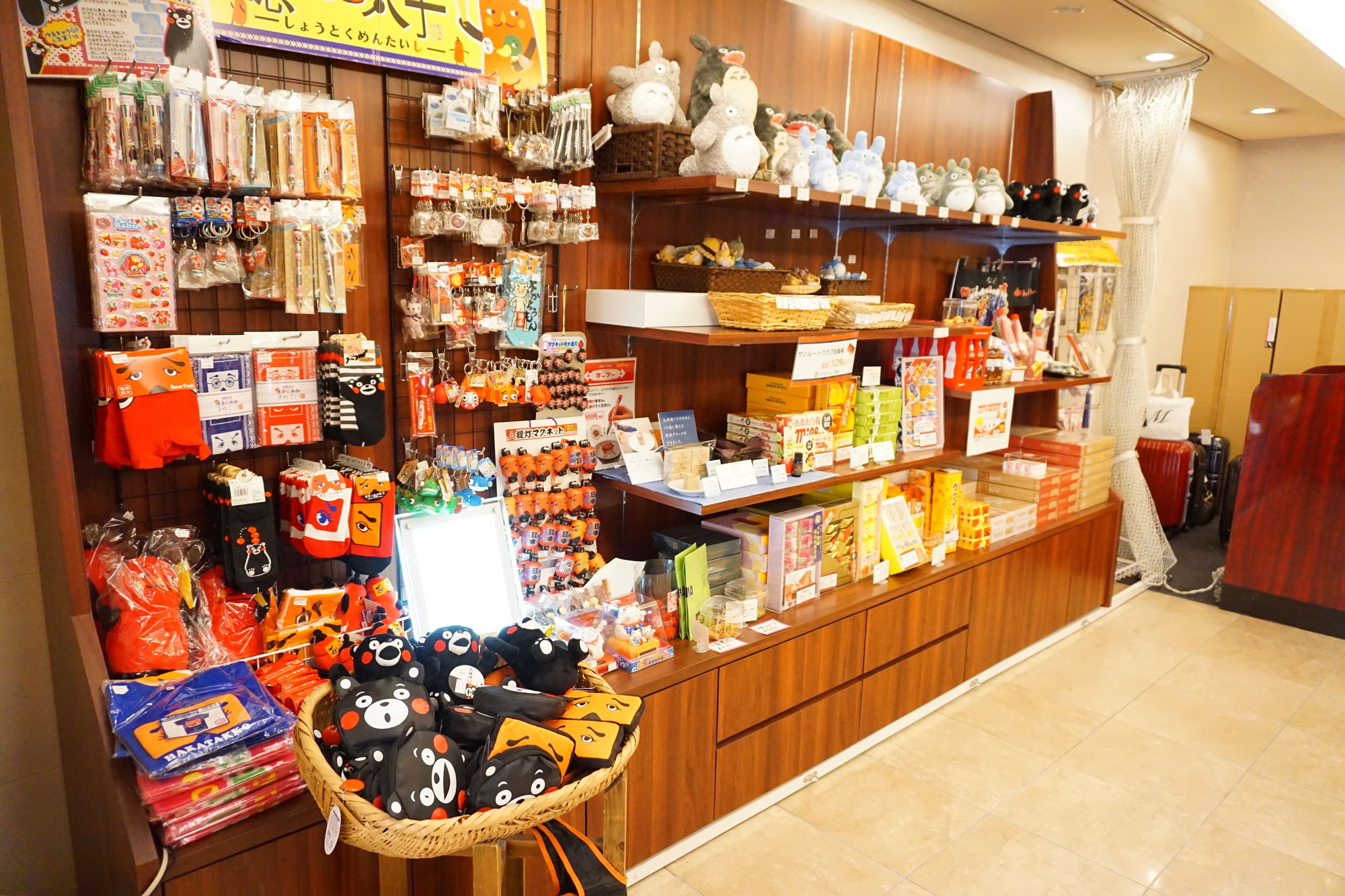 Mars Garden Hotel Hakata