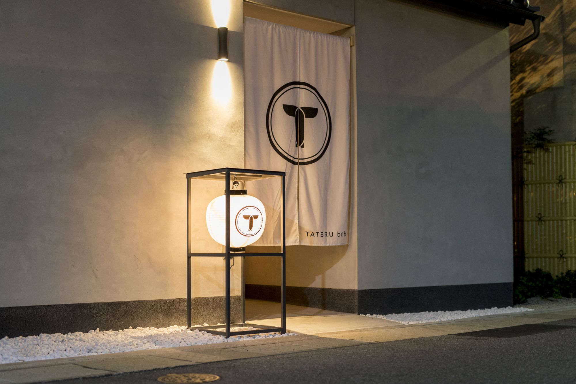 Tateru bnb Haruyoshi machiya