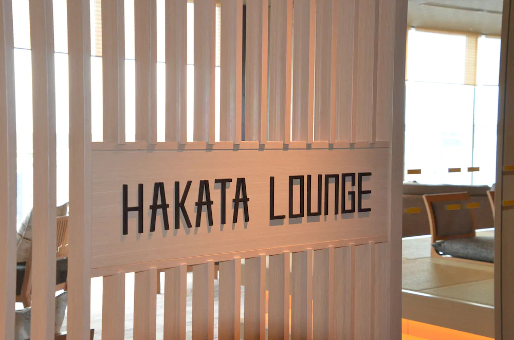 The Blossom Hakata Premier