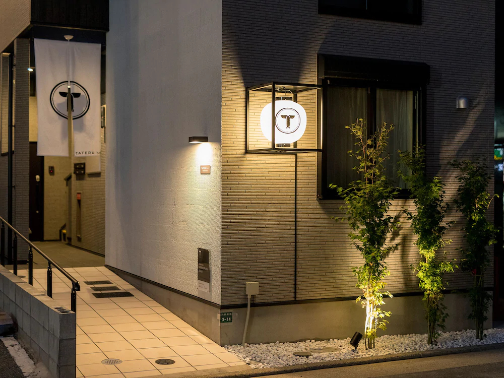 Trip Pod Shimogofuku-Machi