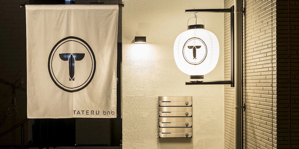 Trip Pod Takasago A