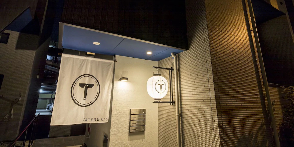 Trip Pod Takasago A