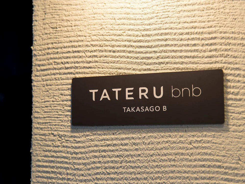 Trip Pod Takasago A