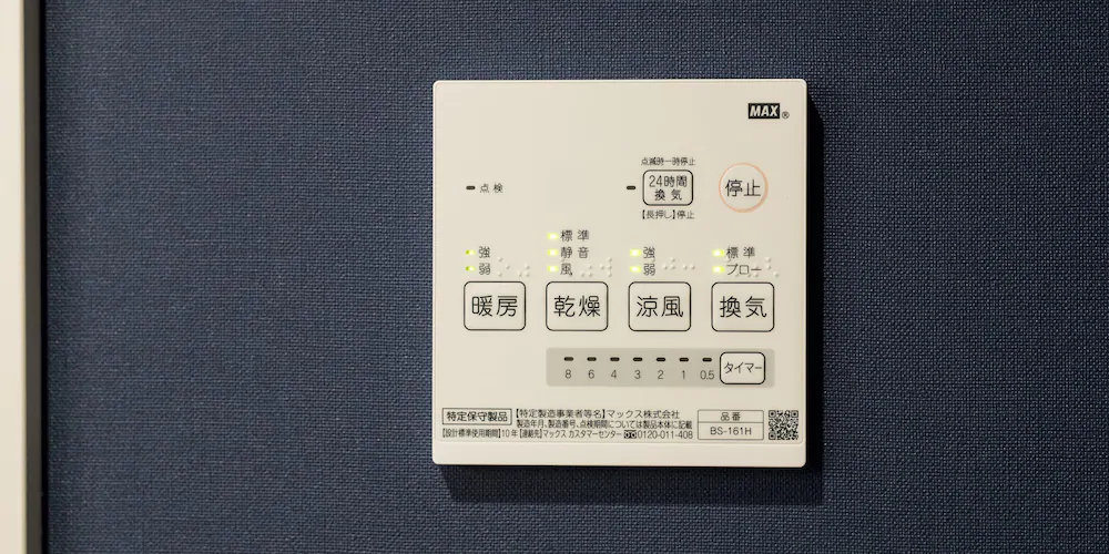 Trip Pod Takasago A