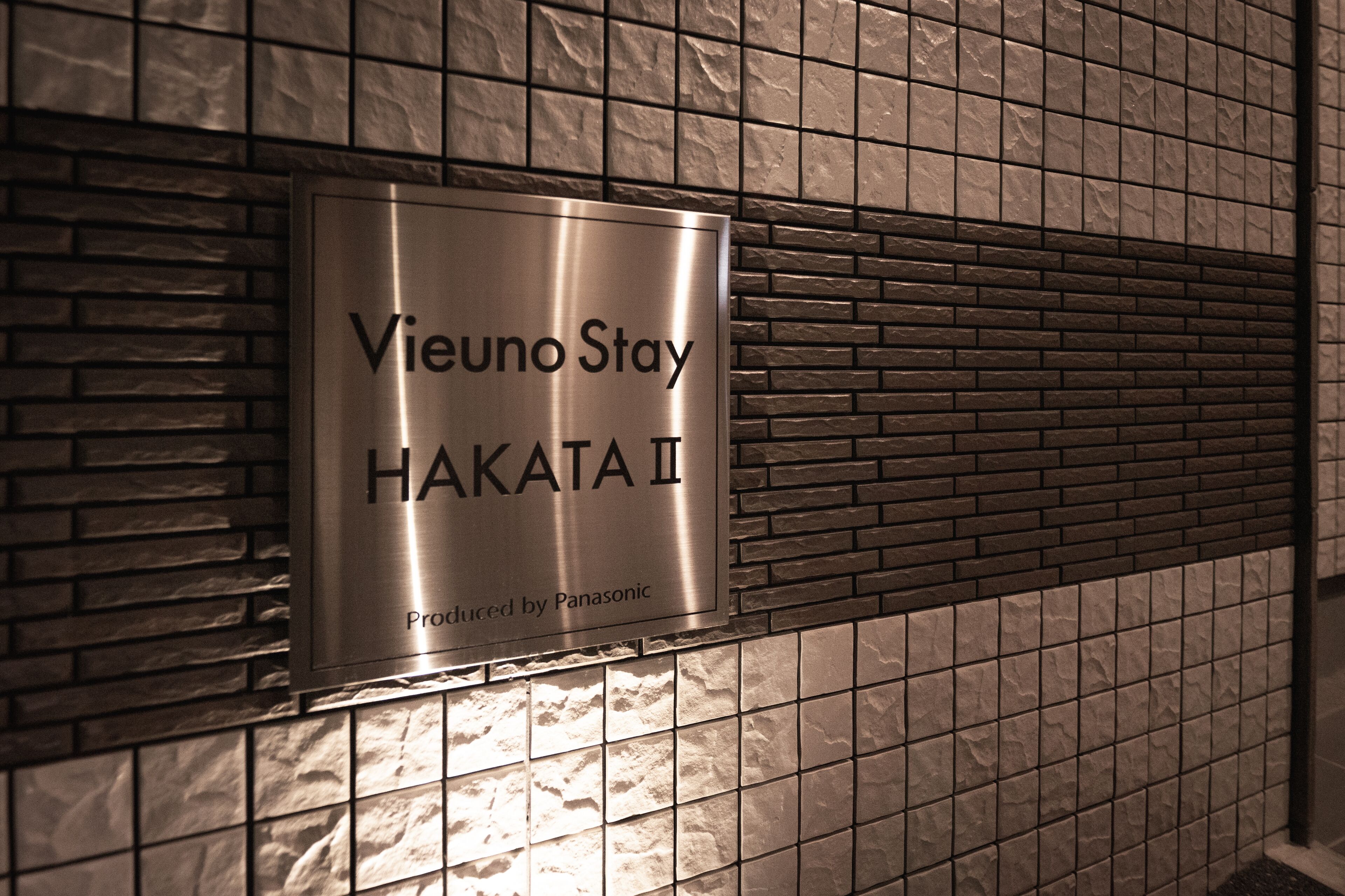 Vieuno Stay Hakata 2