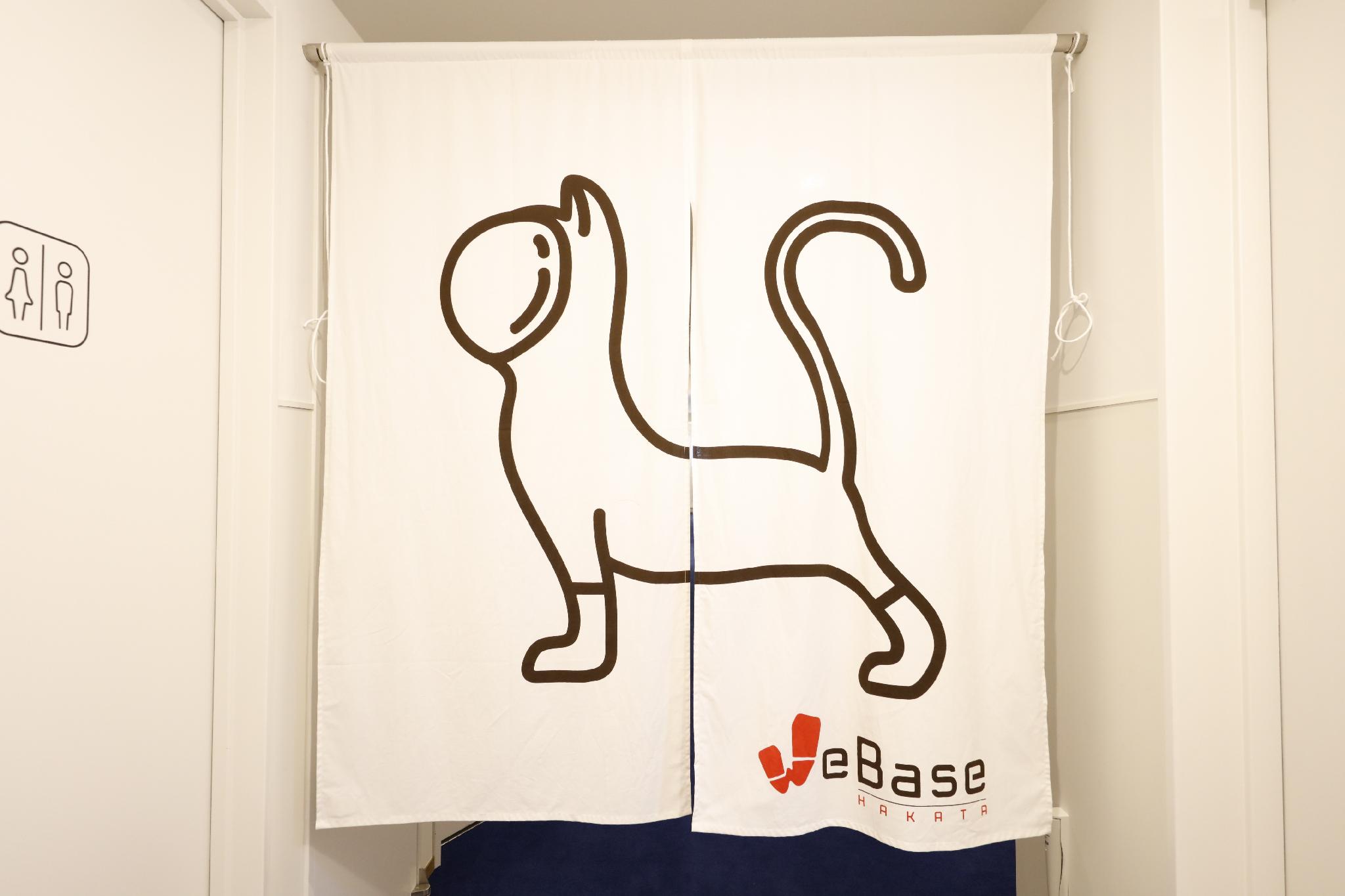 Webase Hakata