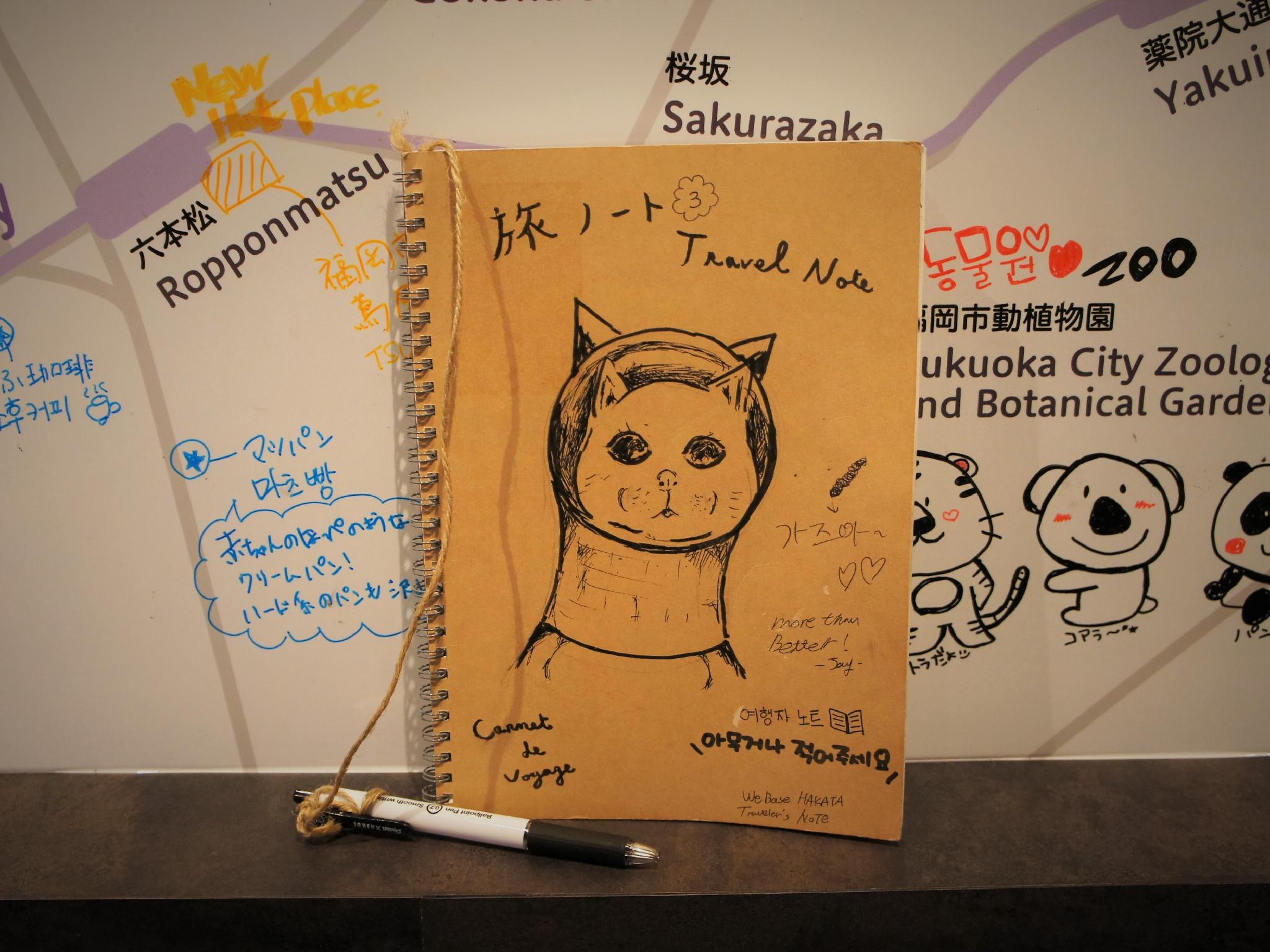 Webase Hakata