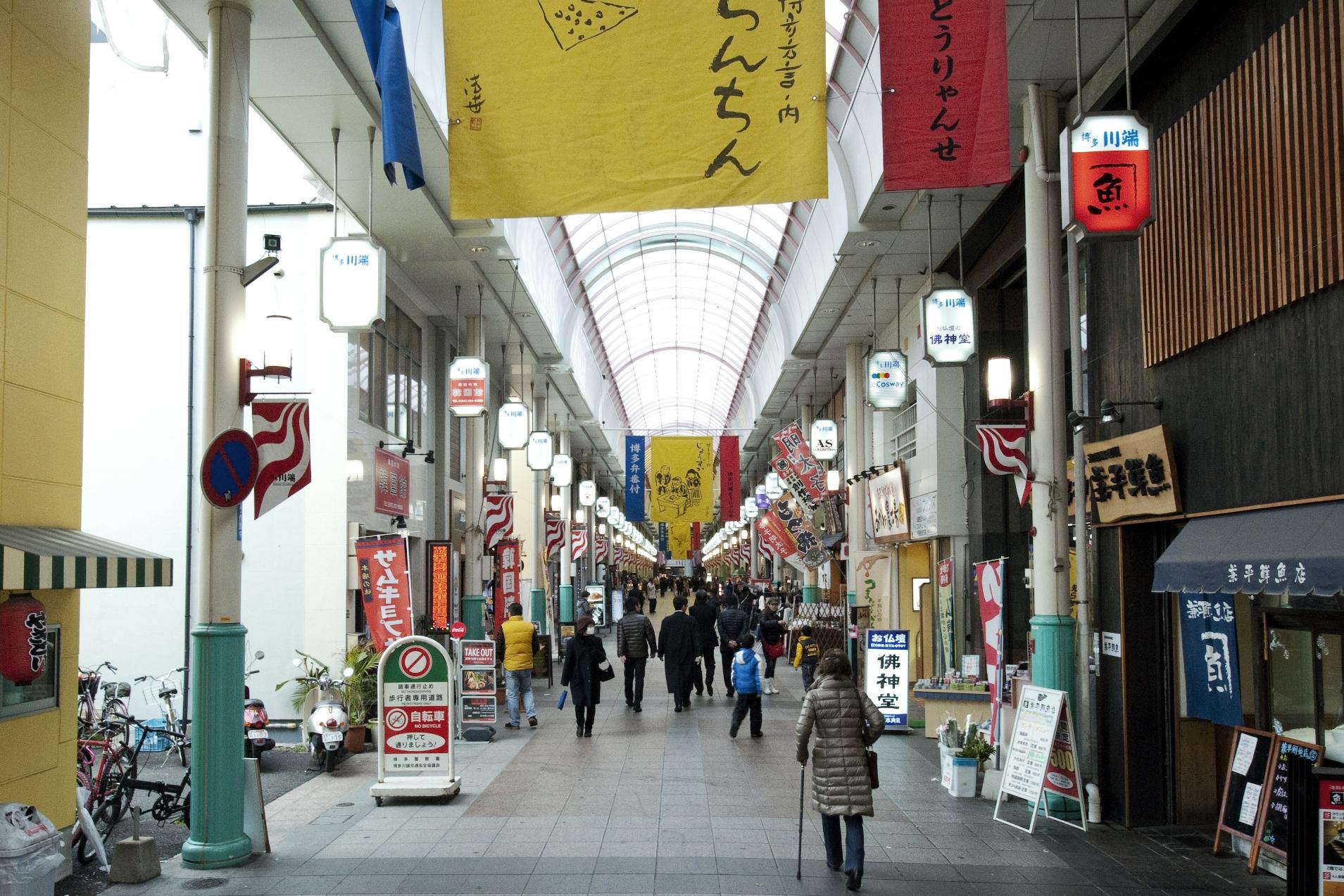 Webase Hakata