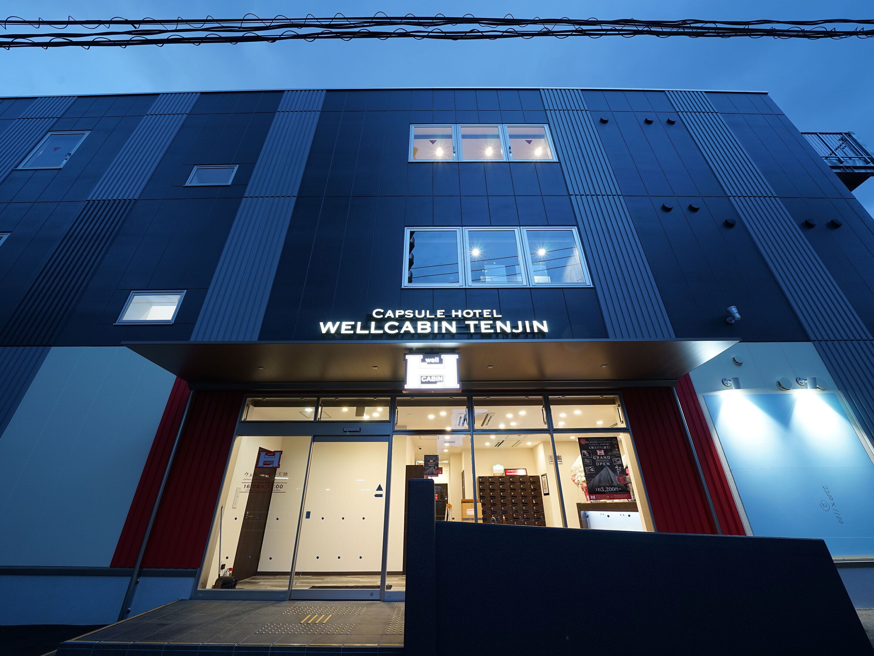 Wellcabin Tenjin