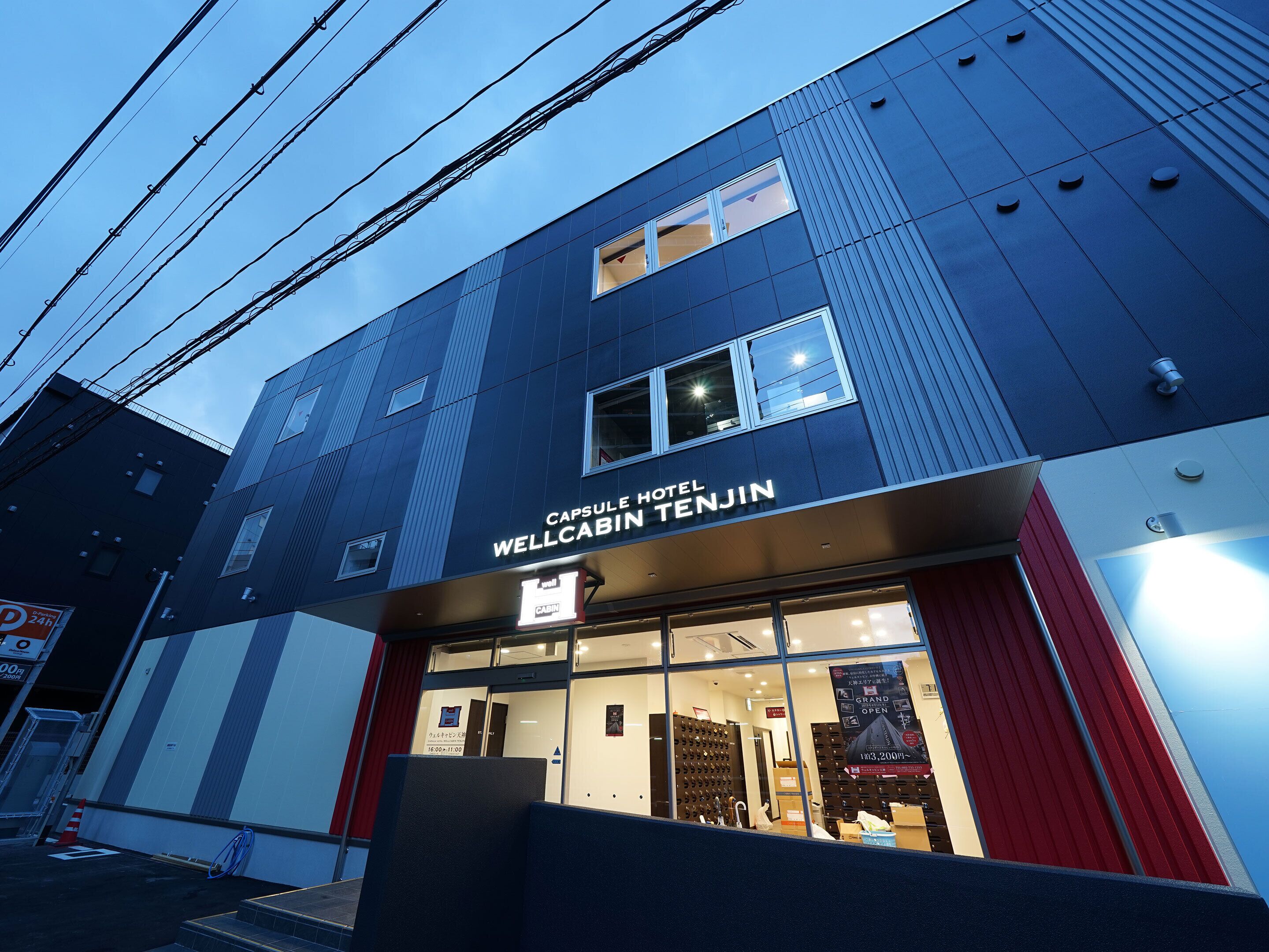Wellcabin Tenjin
