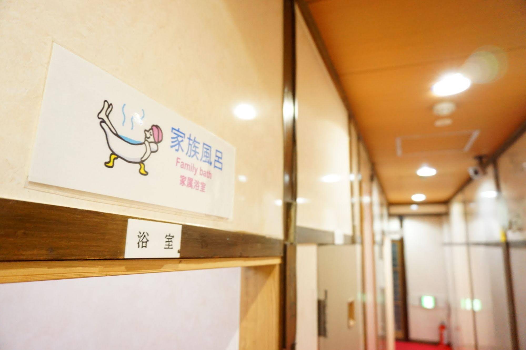 OYO Yamamoto Ryokan Fukuoka Hakata