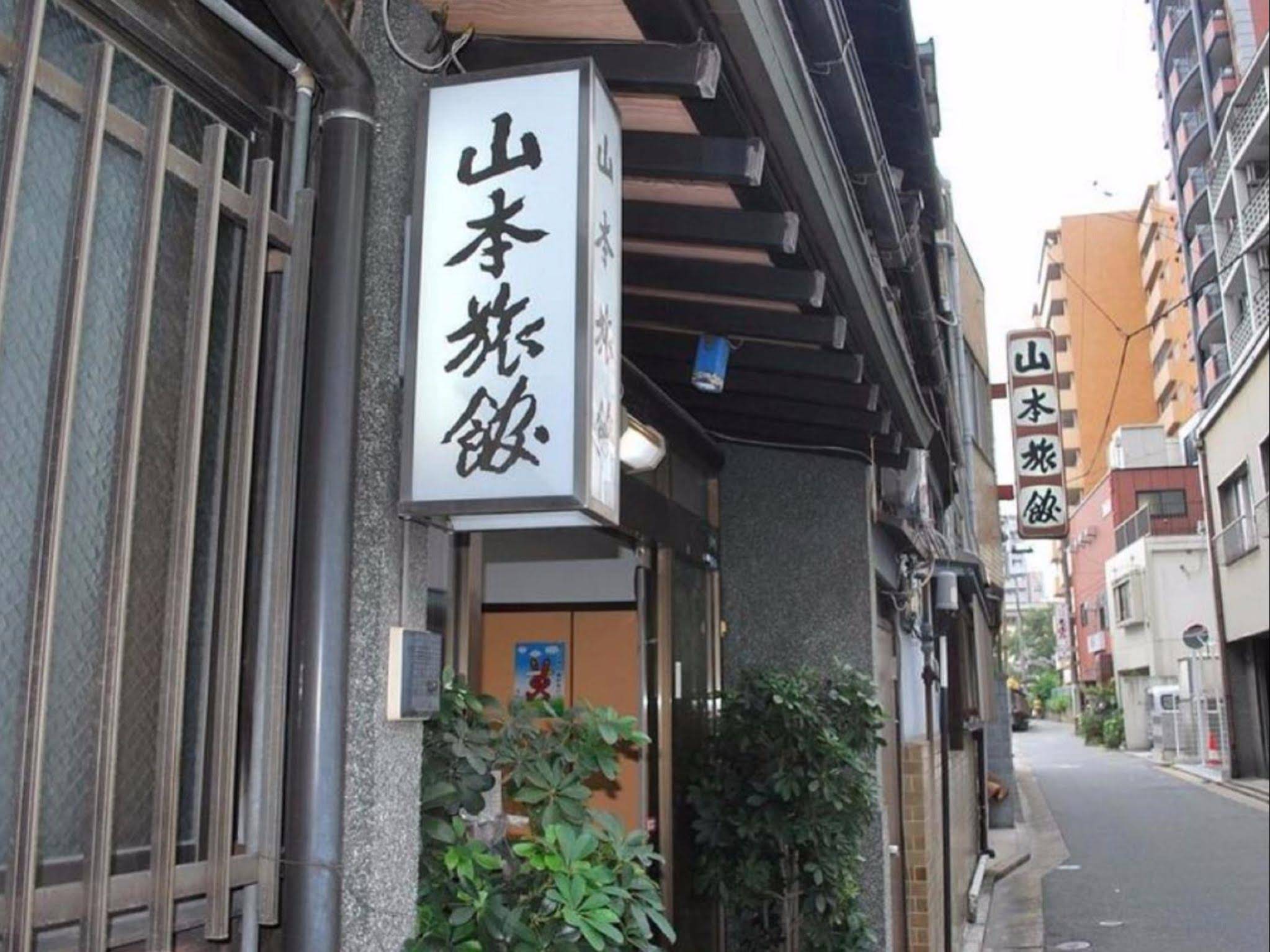OYO Yamamoto Ryokan Fukuoka Hakata
