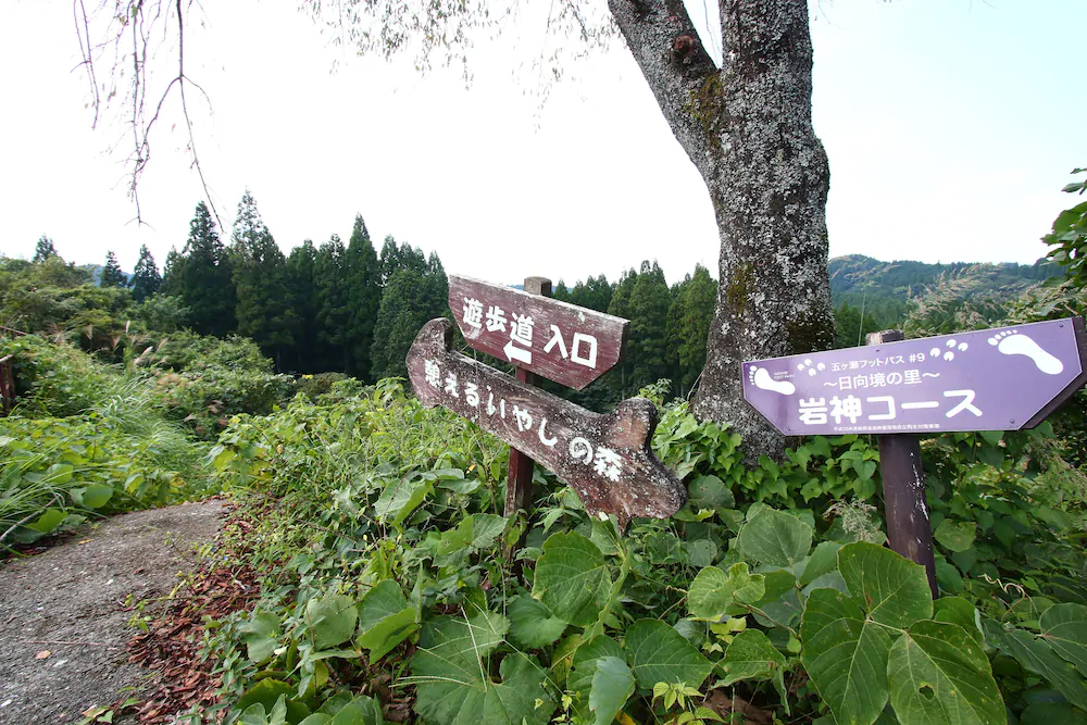 Gokase Campsite Camping And Guesthouse
