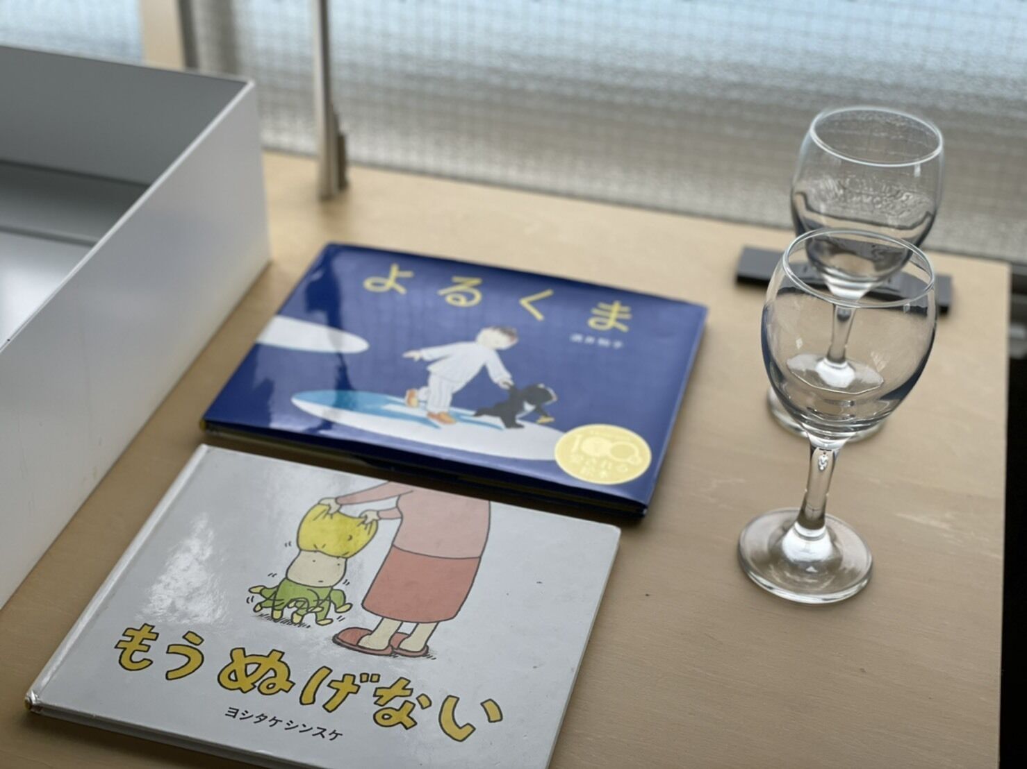 Goto Islands Hotel Soux