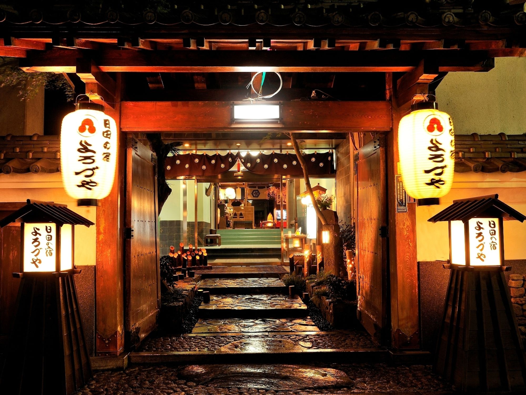 Ryokan & Sauna Yorozuya Hita