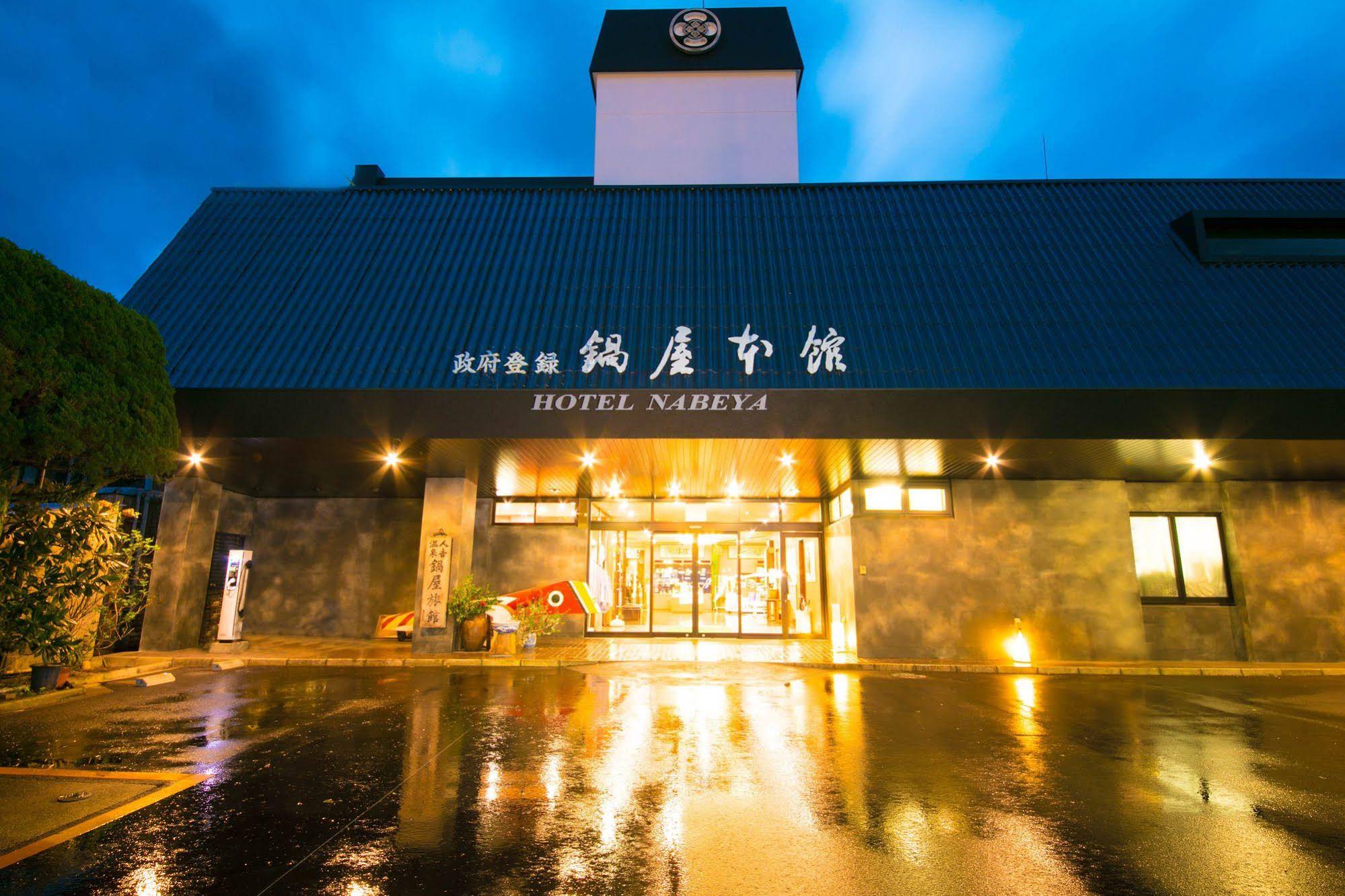 Nabeyahonkan Ryokan