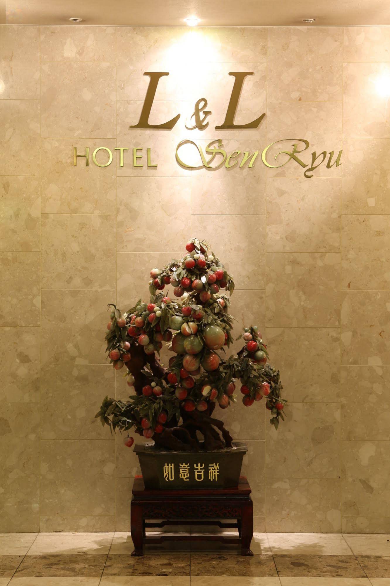 L and L Hotel Senryu