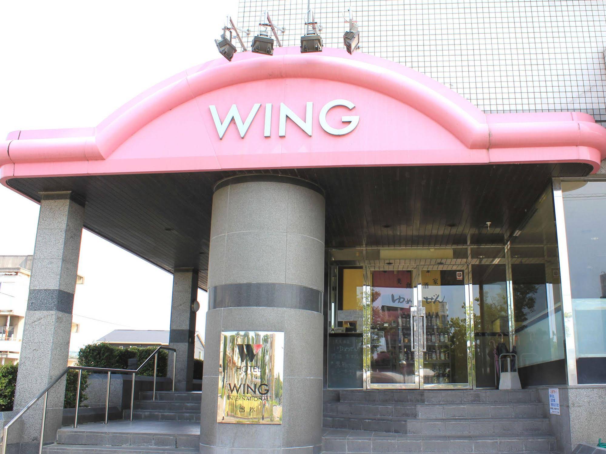 Hotel Wing International Izumi