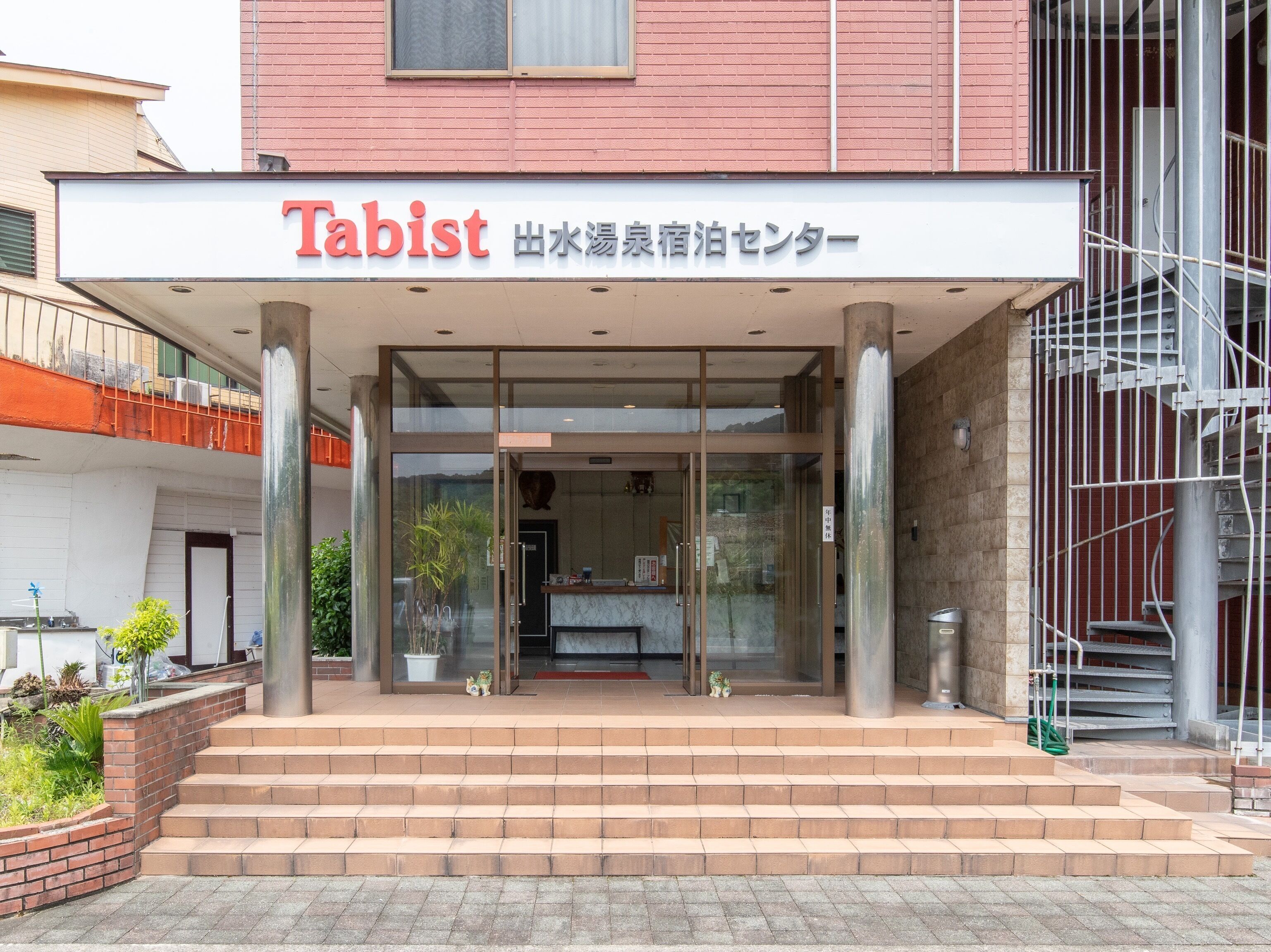 Tabist Izumi Yusen Shukuhaku Center