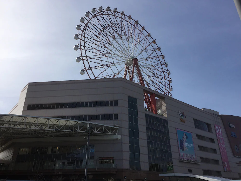APA Hotel Kagoshima Tenmonkan