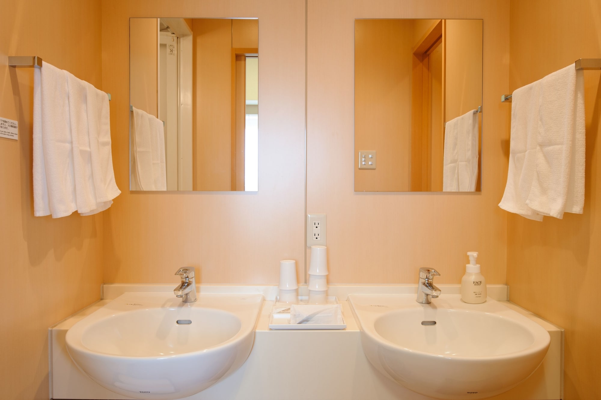 Comfort Inn Kagoshima Taniyama
