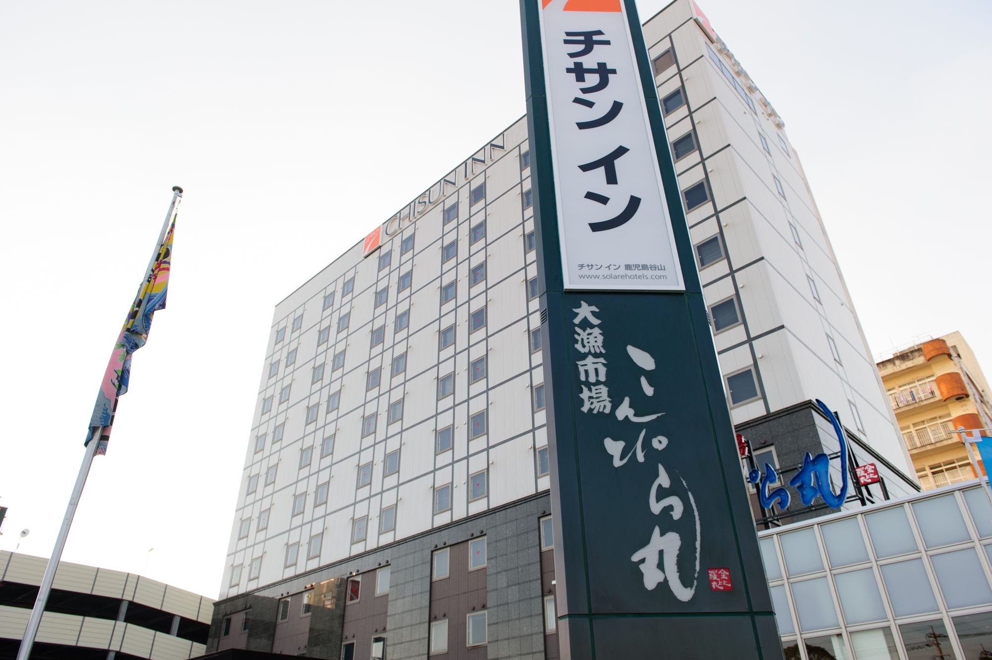 Comfort Inn Kagoshima Taniyama