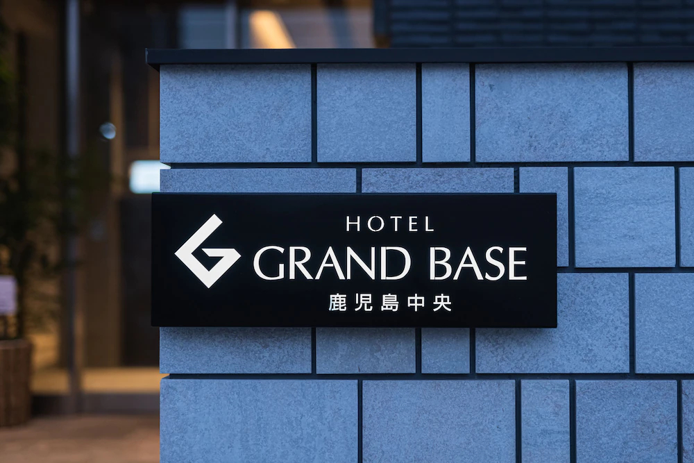 Grand Base Kagoshima Chuo