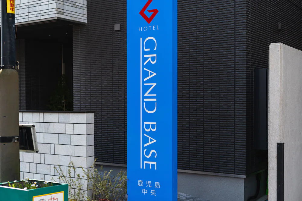Grand Base Kagoshima Chuo