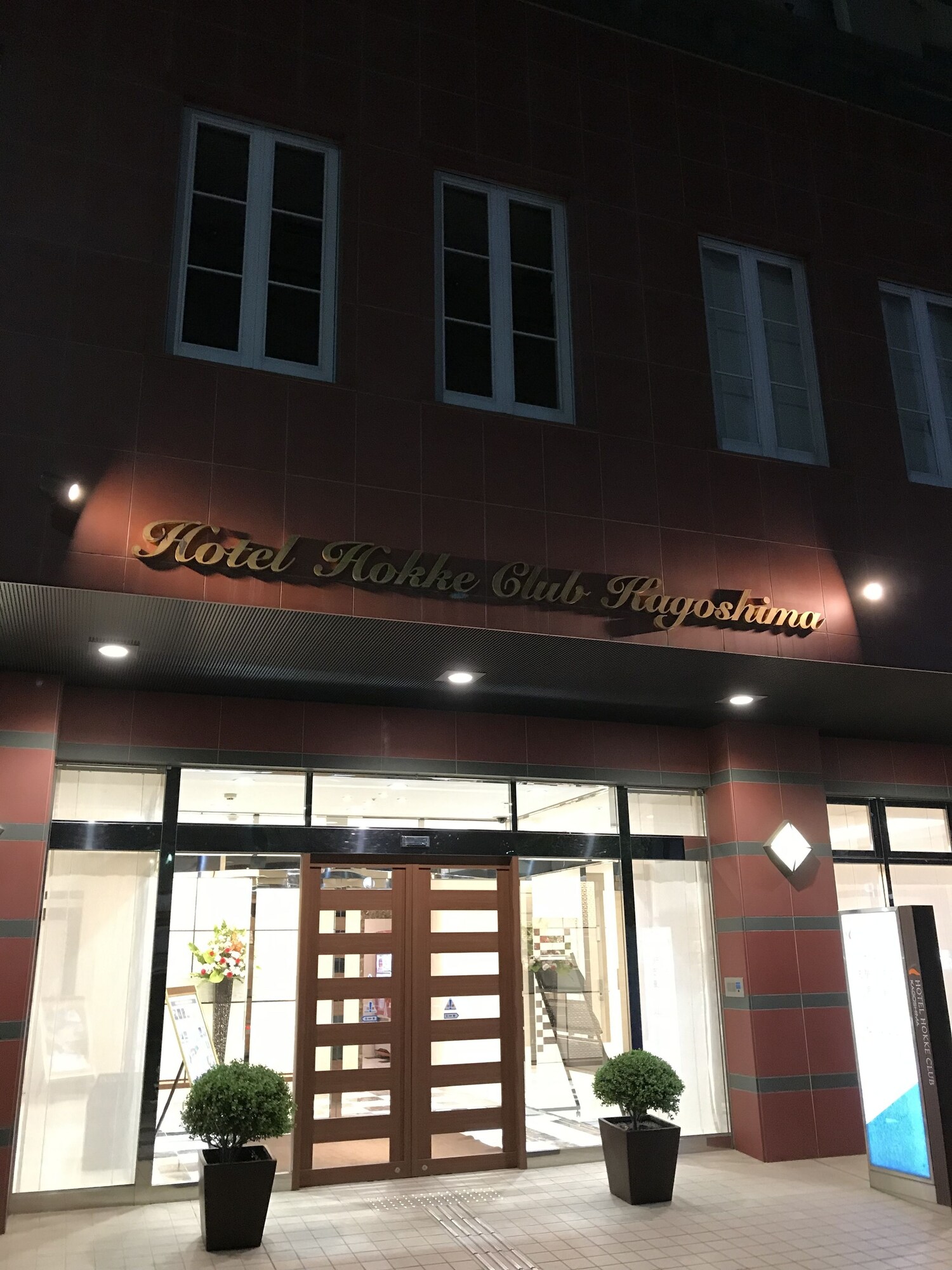 Hokke Club