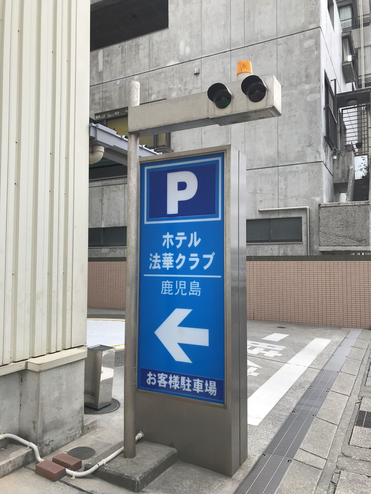 Hokke Club