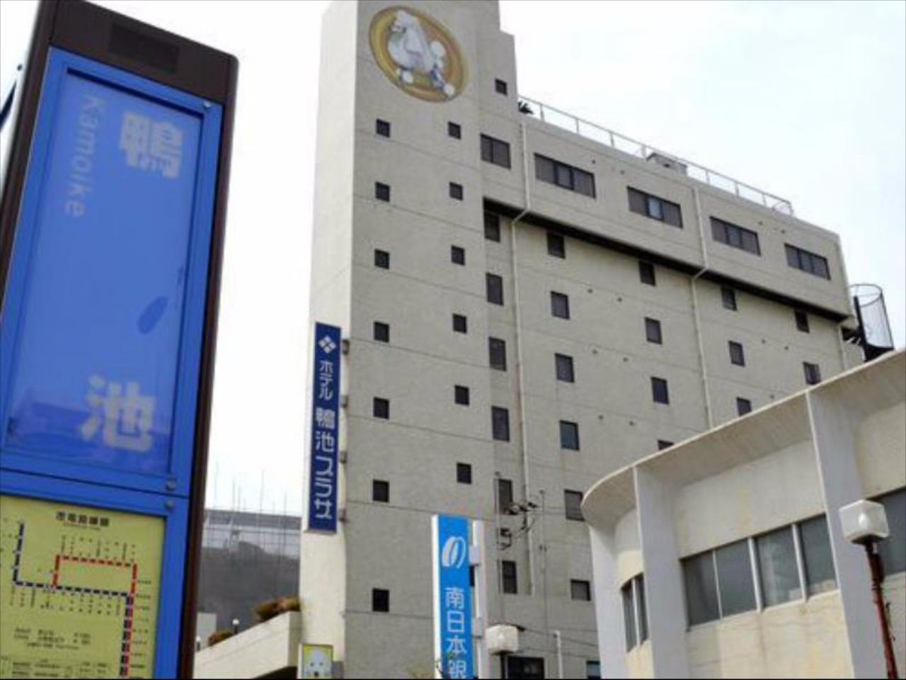 Hotel Kamoike Plaza