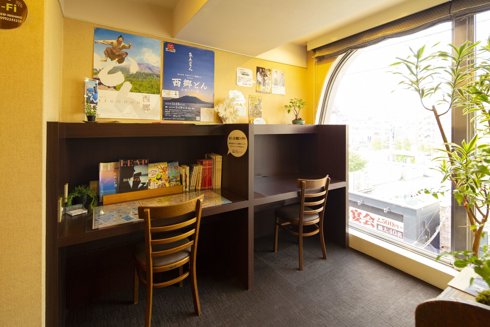 Hotel New Nishino