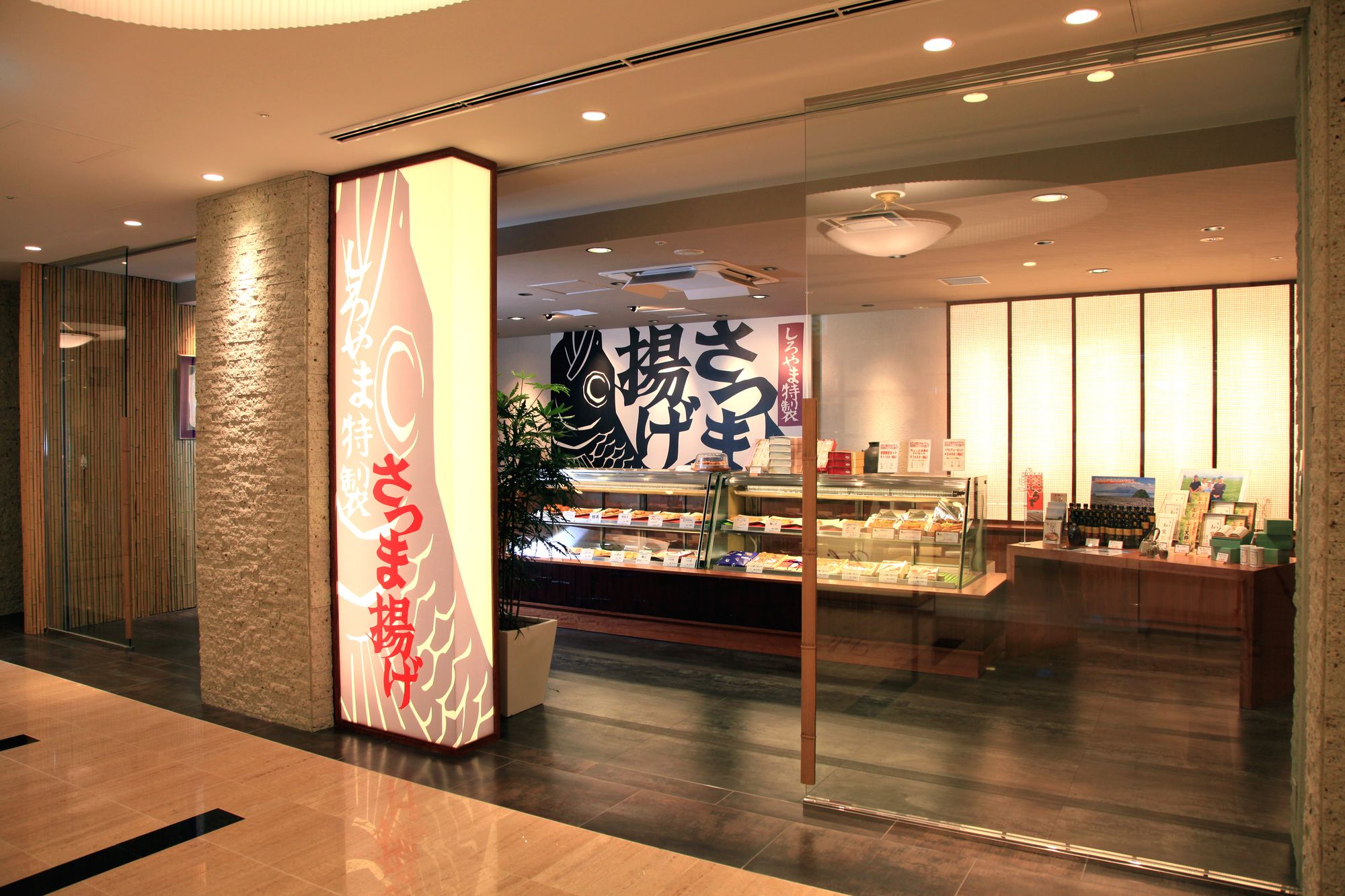 Hotel Shiroyama Kagoshima