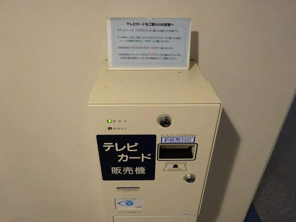 Kagoshima Daiichi Hotel Kamoike