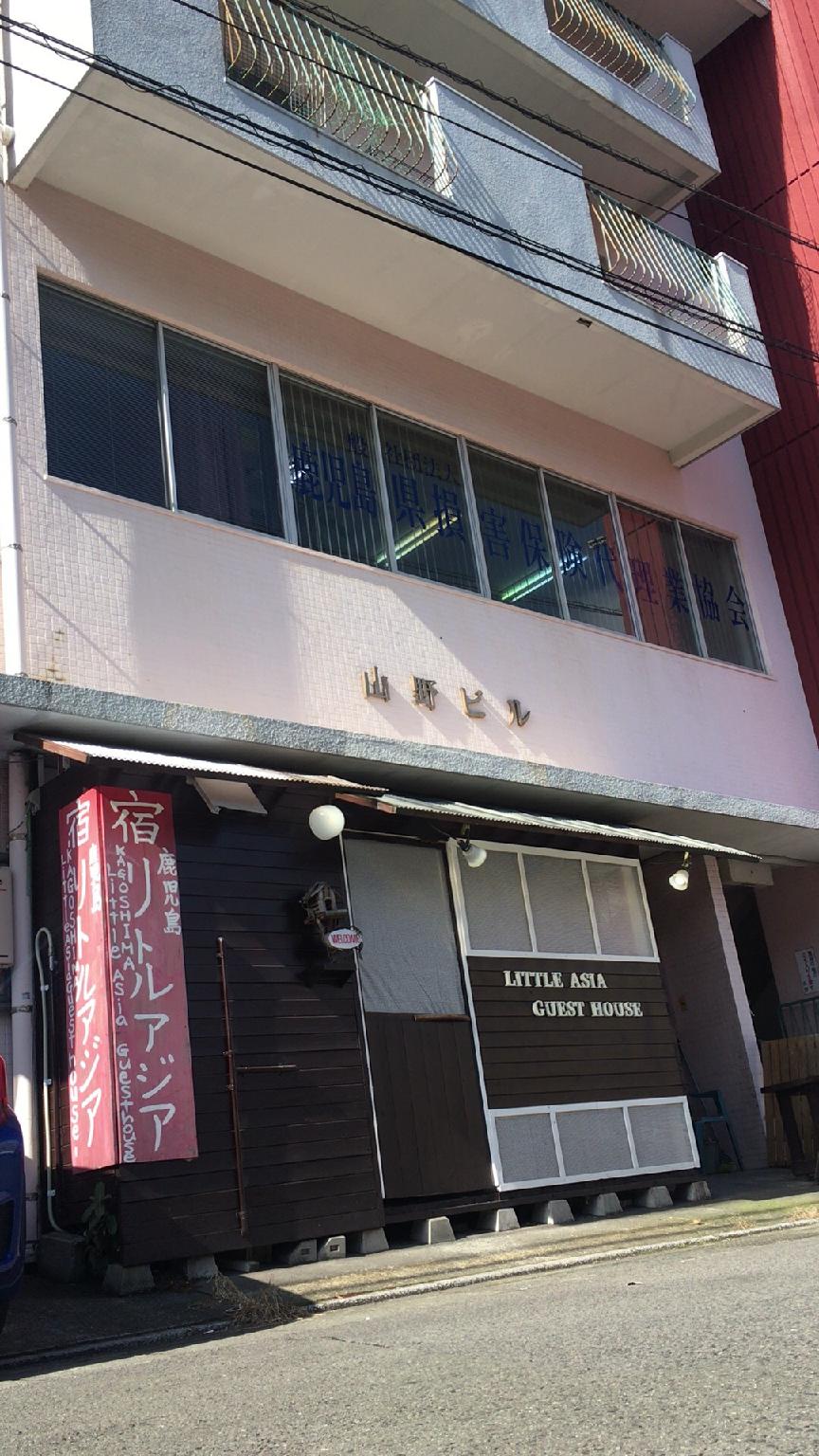 Kagoshima Little Asia Guest House