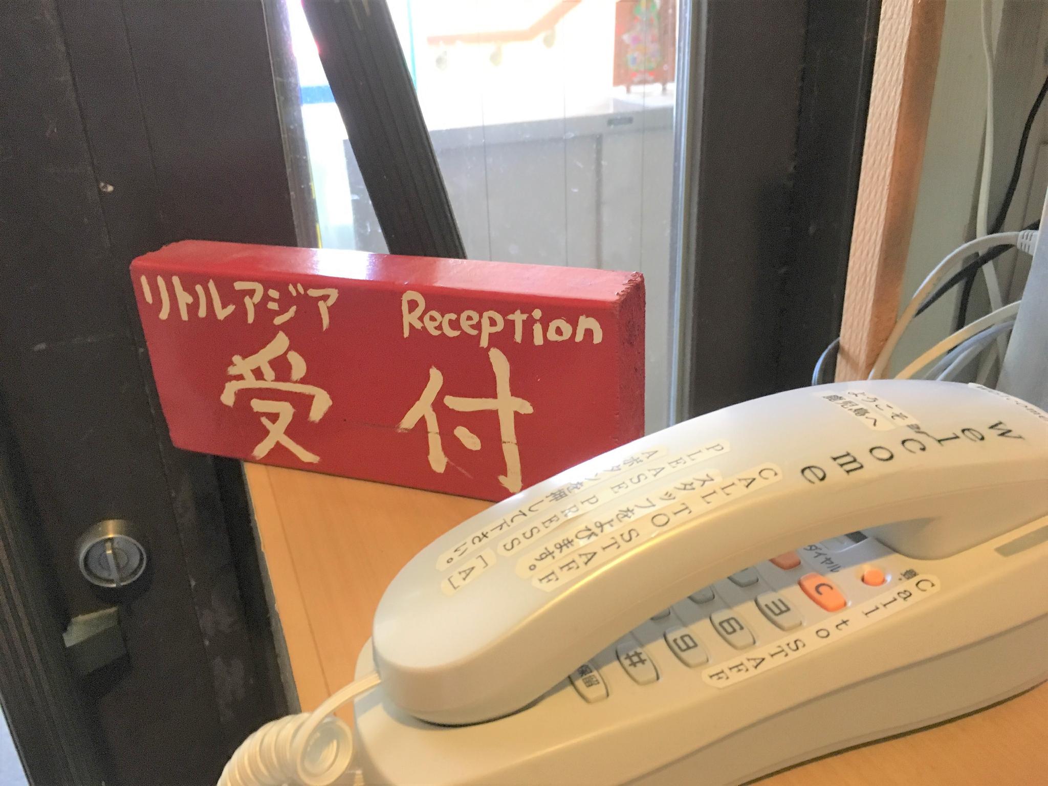 Kagoshima Little Asia Guest House