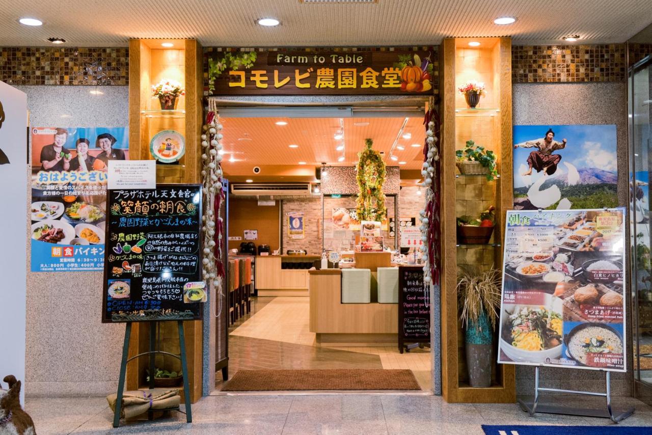 Kagoshima Plaza Hotel Tenmonkan